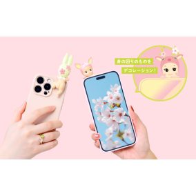 Sonny Angel Hippers - Cherry Blossom - Eredeti