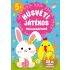 Húsvéti játékos foglalkoztató