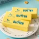 Squishy Butter - Vaj - 14 cm